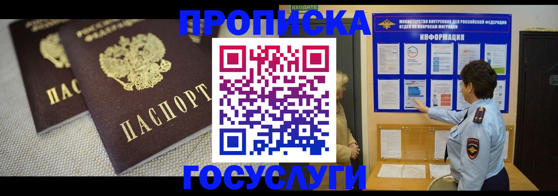 пропишу в квартире в Ульяновске