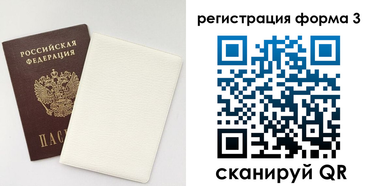 временная регистрация госуслуги в Ульяновске