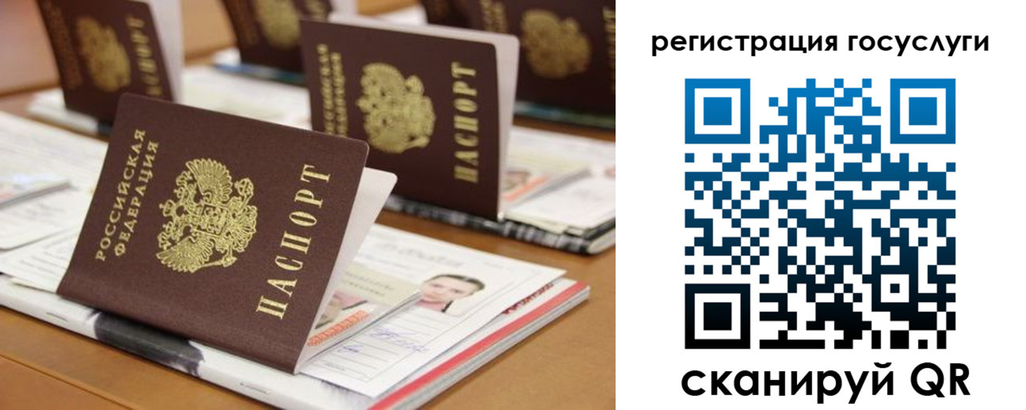 временная регистрация недорого в Ульяновске