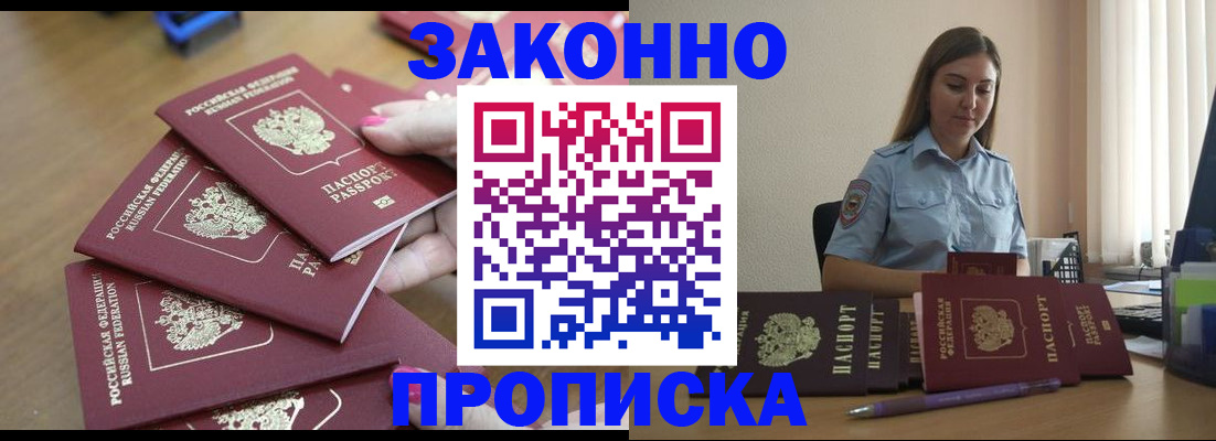 временная регистрация госуслуги в Ульяновске