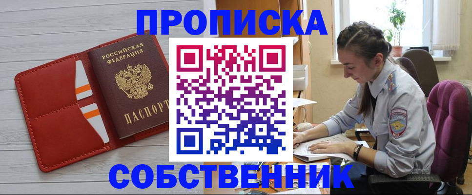 временная регистрация госуслуги в Ульяновске