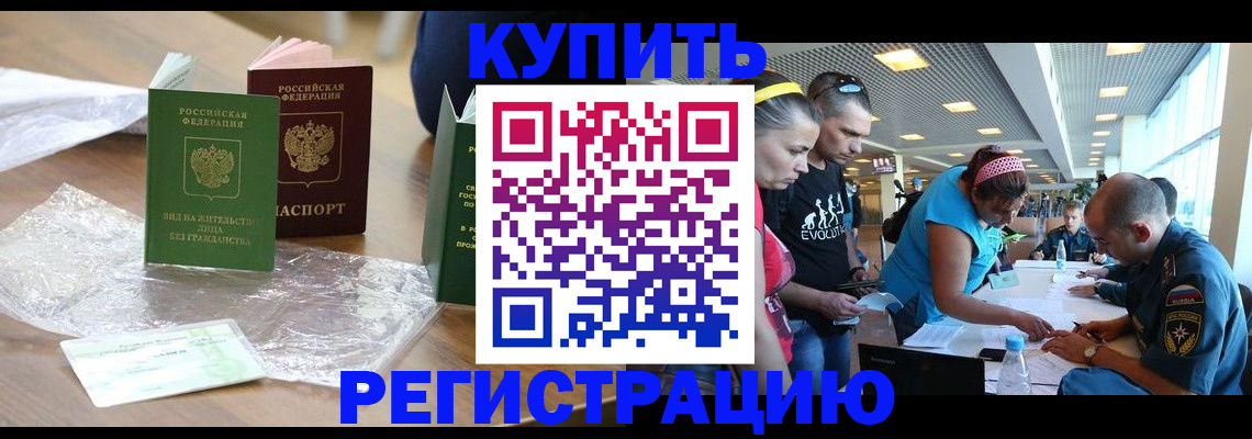 временная регистрация госуслуги в Ульяновске