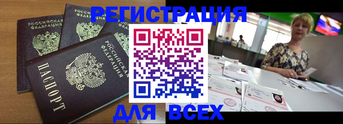 регистрация для дет. сада в Ульяновске
